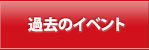 グローバルナビ
