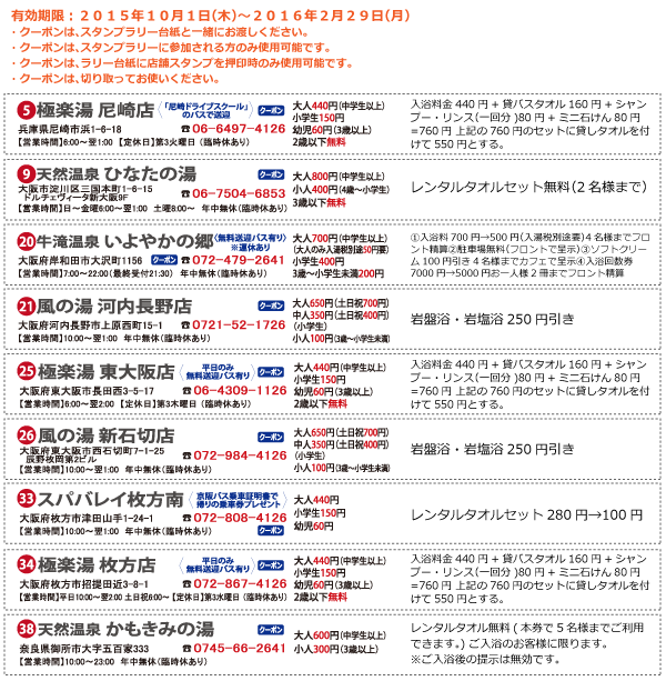 printcoupons